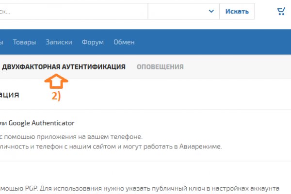 Kraken рабочий