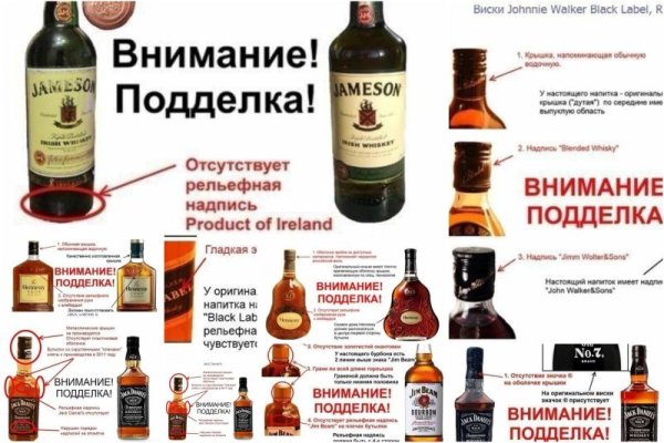 Кракен как проверить зеркало