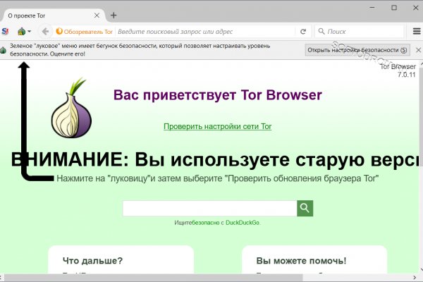 Solaris даркнет