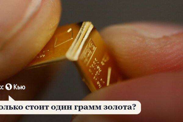 Кракен зеркало store