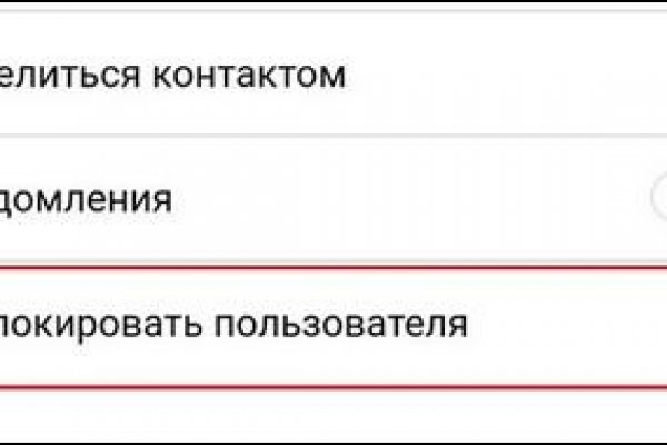Где найти рабочую ссылку на кракен