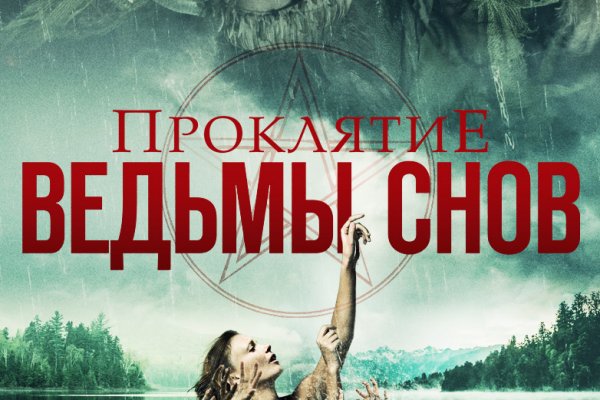 Рабочее зеркало кракен