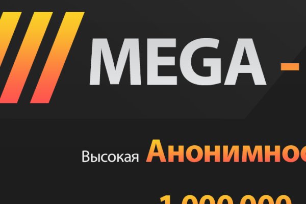 Кракен с айфона