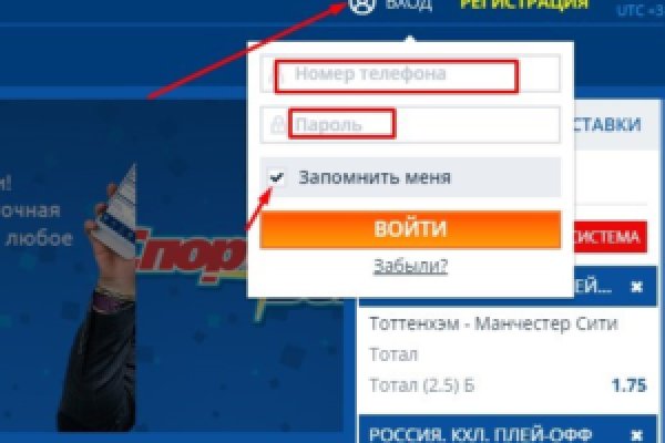 Тор для кракена