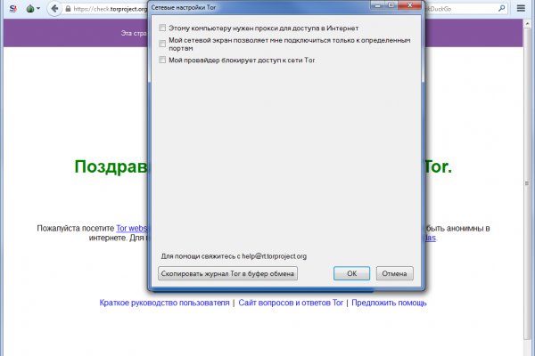 Что такое кракен в интернете