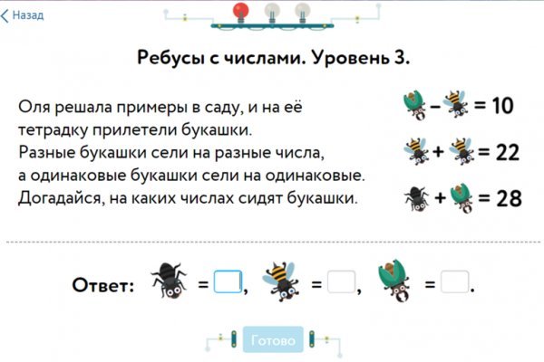 Ссылка на кракен в браузере