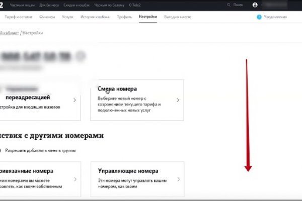 Вход в кракен даркнет