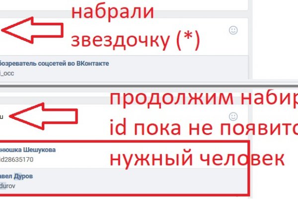 Сайты продаж наркотиков