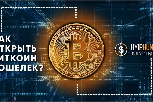 Официальный сайт даркнет