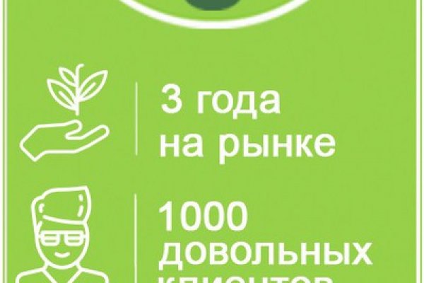 Kraken купить клад