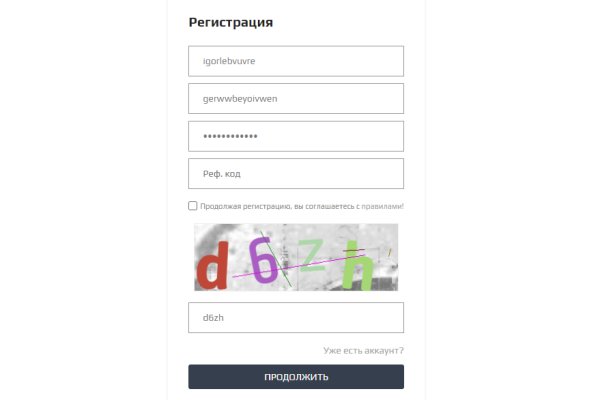 Кракен через тор браузер