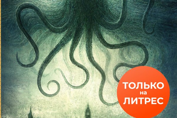 Kraken 12at