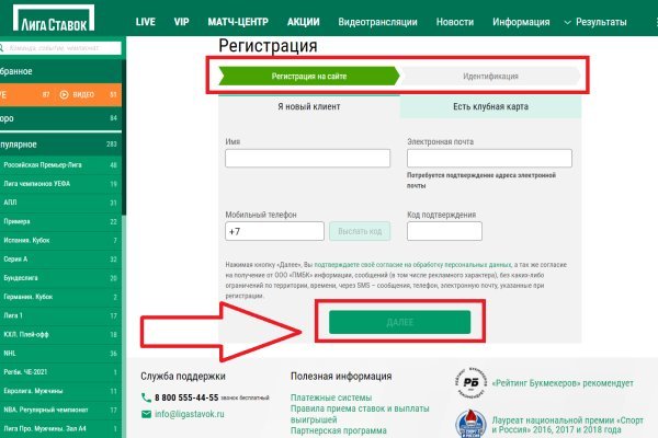 Кракен сайт даркнет