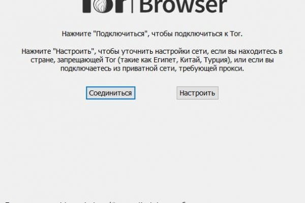 Kraken смылка