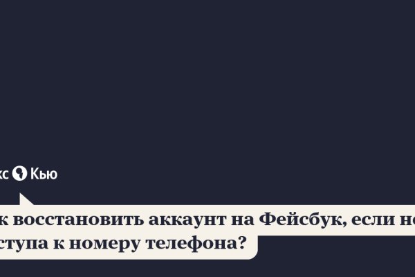 Кракен маркет даркнет тор