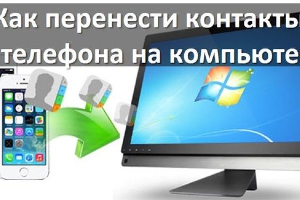 Клир ссылка на кракен 2025