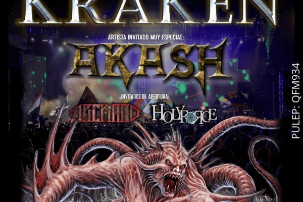 Kraken сайт kraken torion