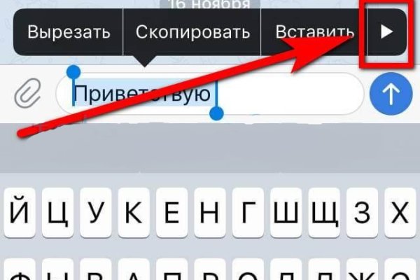 Кракен регистрация