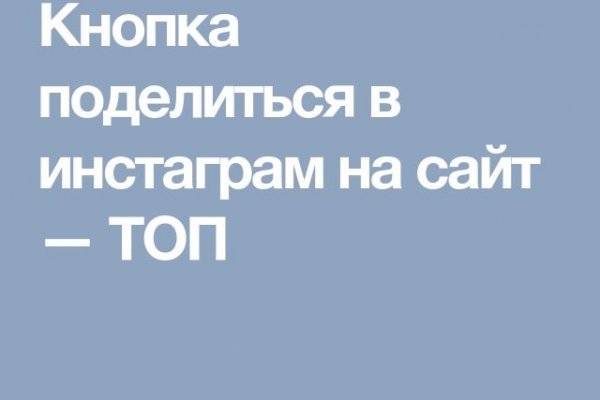 Сайт кракен через тор