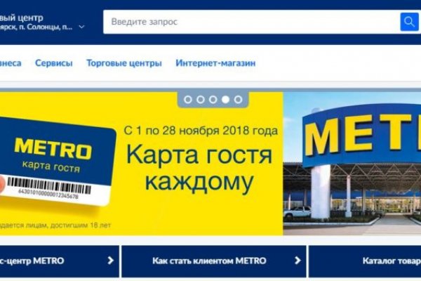 Что за площадка кракен