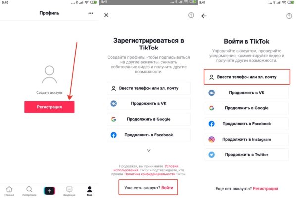 Kraken ссылка на сайт актуальная