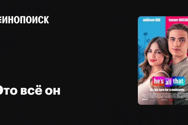 Как попасть на сайт кракен