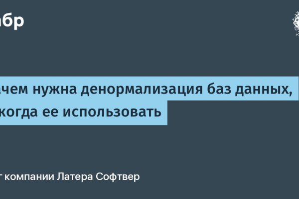 Рабочая ссылка кракен маркетплейс