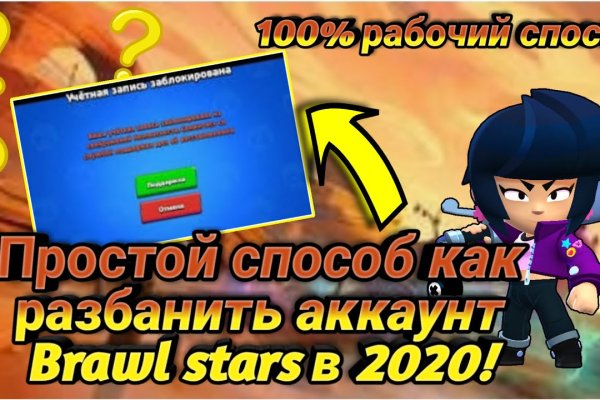 Кракен актуальное зеркало