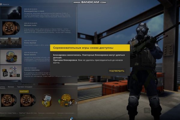 Что за приложение кракен