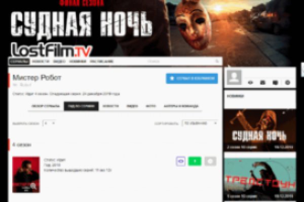 Сайт кракен онион
