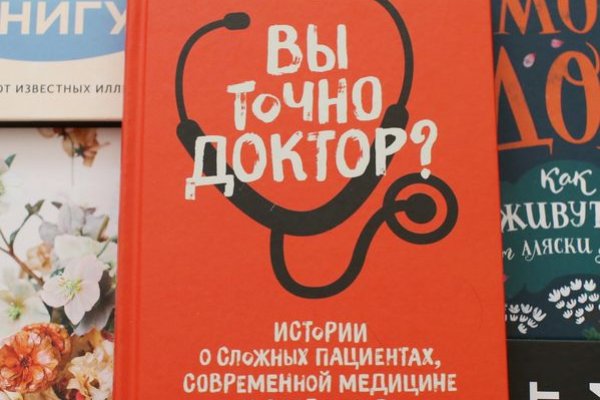 Кракен krakens13 at