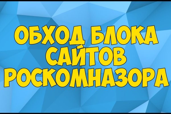 Официальный сайт kraken ссылки зеркала