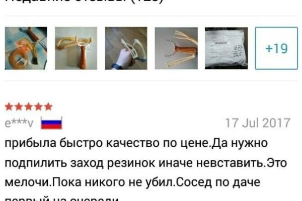 Кракен сайт kr2web