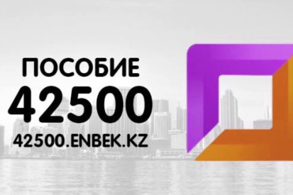 Kraken дарк магазин