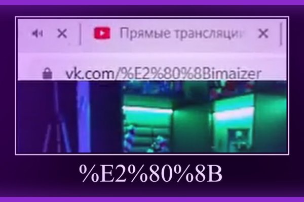 Kraken 19 at сайт