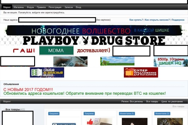 Кракен правильная