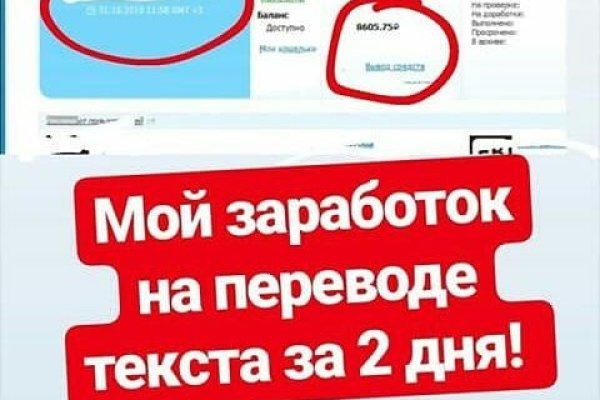 Tor kraken маркет