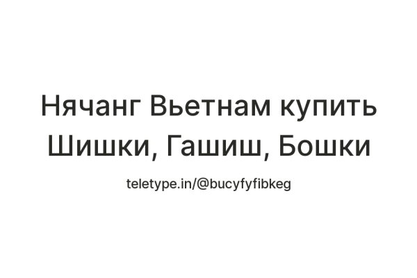 Ссылка на кракен в тор браузере kr2web in