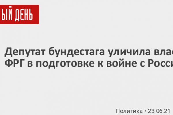 Кракен сайт вход kraken torion