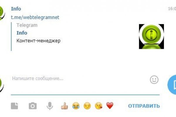 Kraken официальная ссылка
