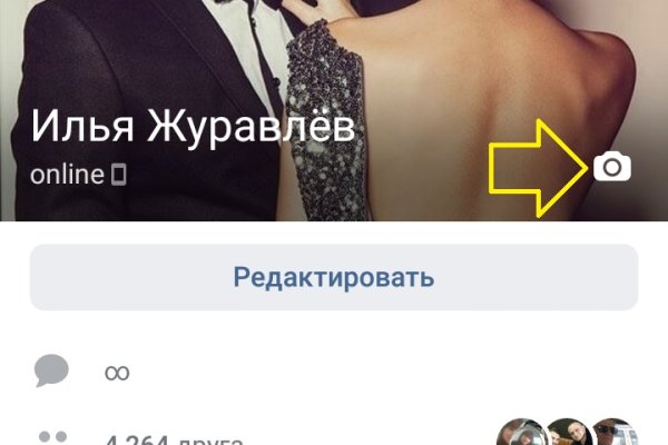Где найти рабочую ссылку кракен