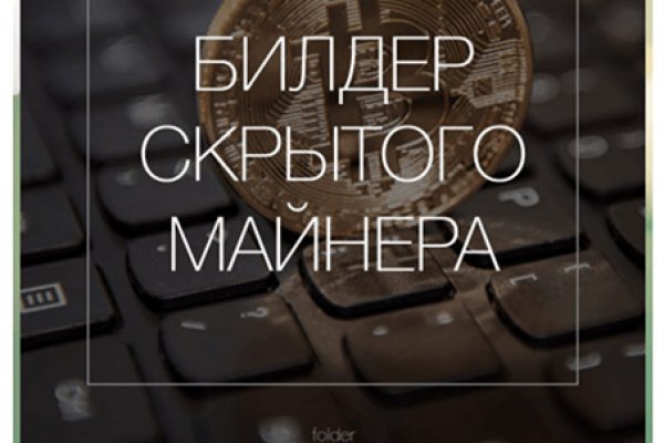 Магазины с наркотиками