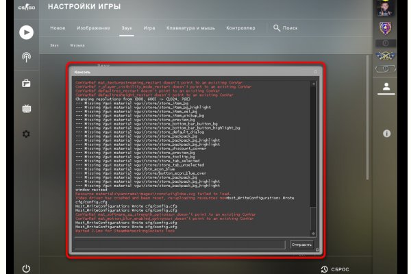 Пользователь не найден кракен даркнет