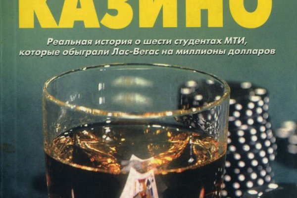 Кракен сайт что это