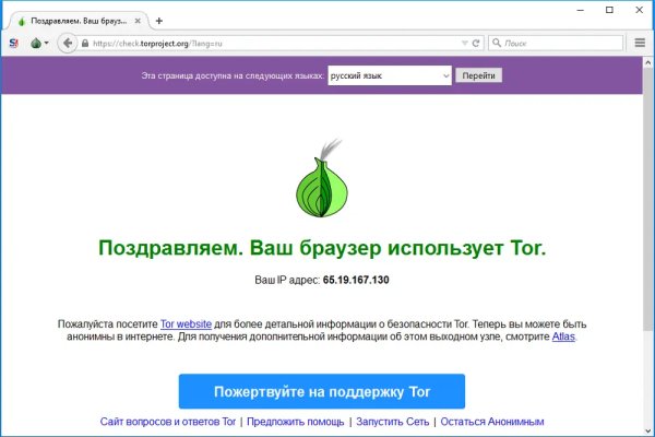 Kraken домен