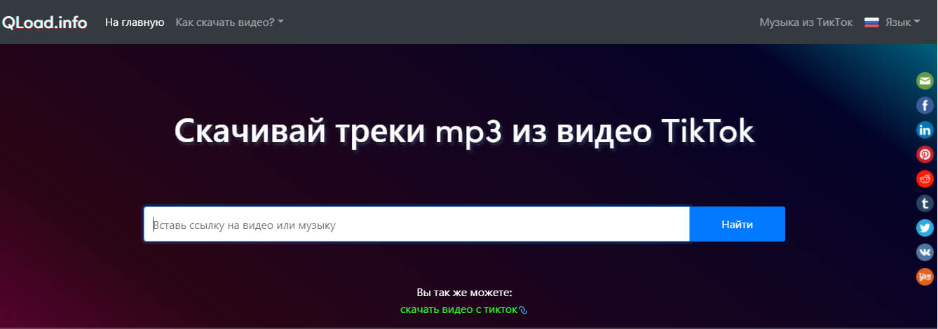 Рабочая ссылка на кракен в торе