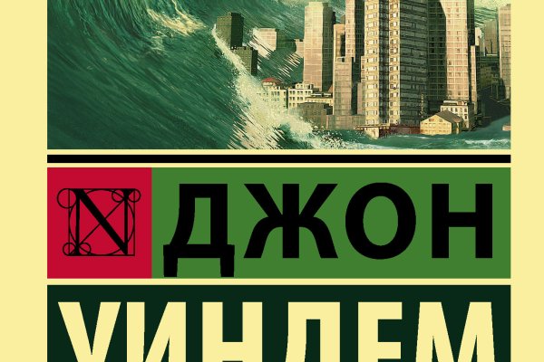 Kraken ссылка актуальная