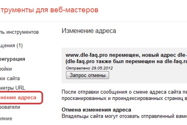 Darknet как войти